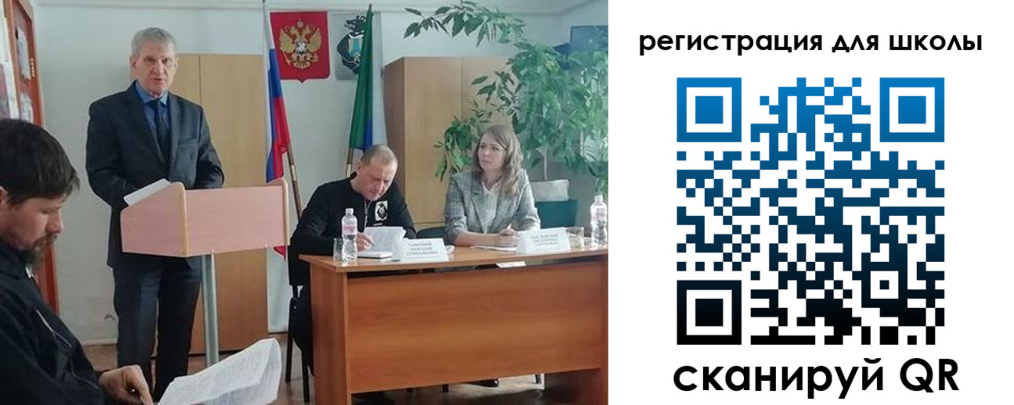 прописка для работы в Алатыре