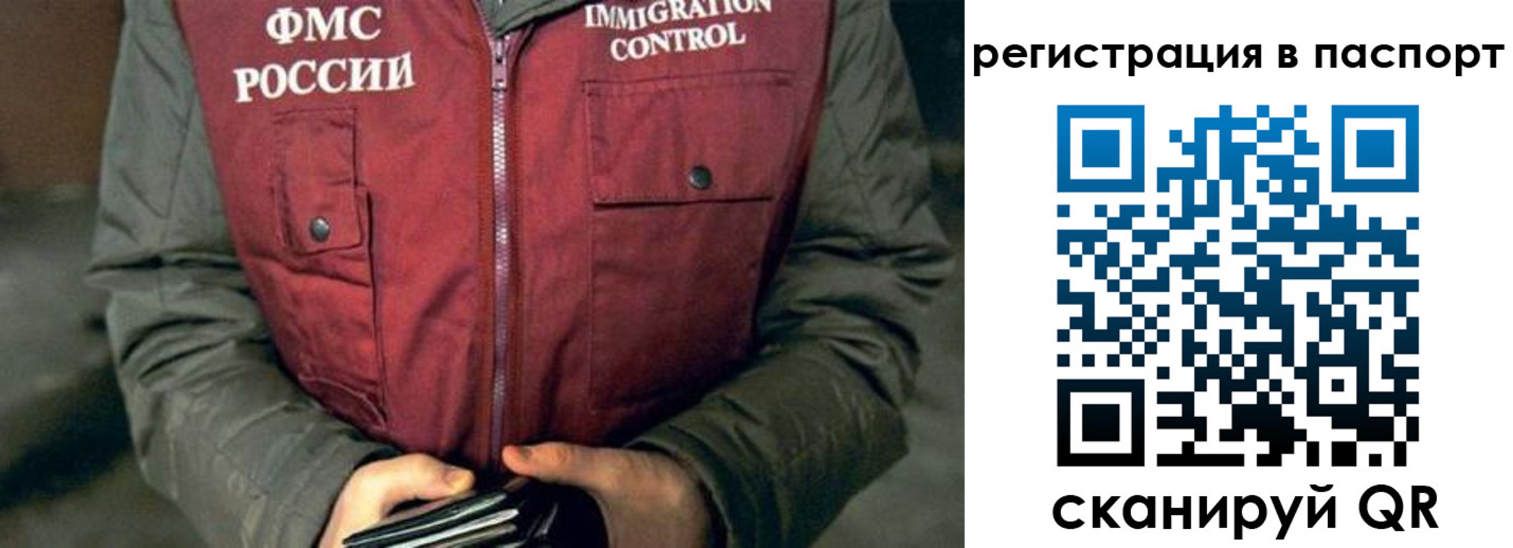 прописка ребенка в Алатыре